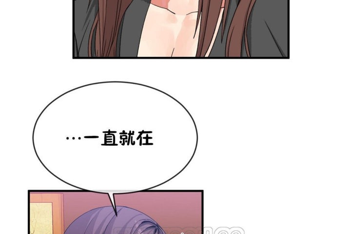 男公关与富家女第42话