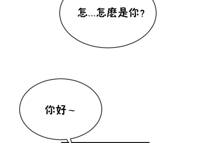 男公关与富家女第42话