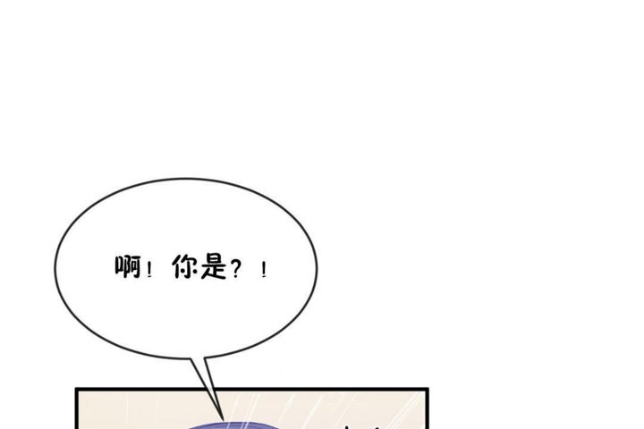 男公关与富家女第43话