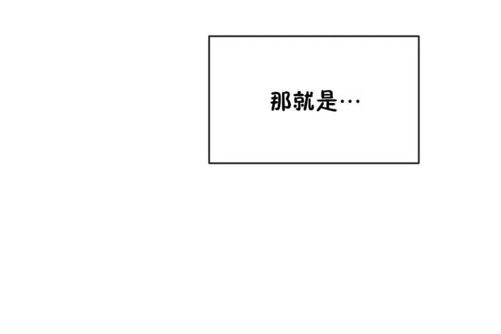 男公關與富家女第44話