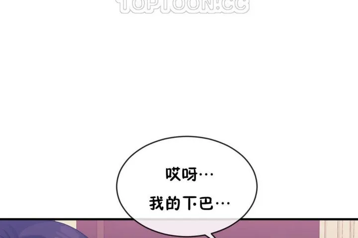 男公关与富家女-第44话 - 图片 52
