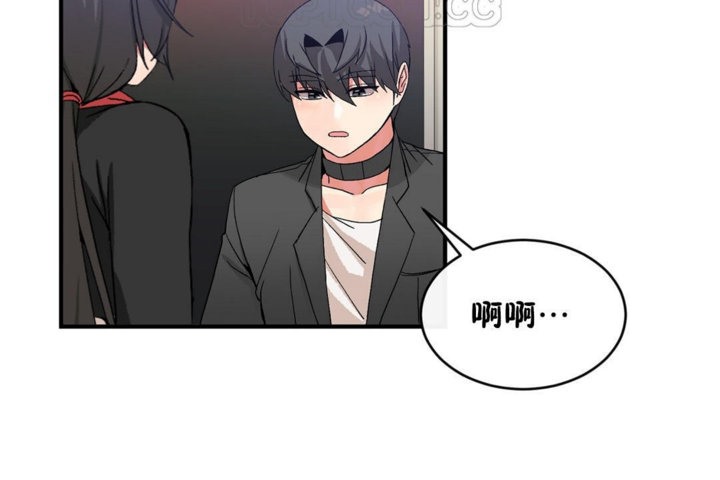 男公关与富家女第44话