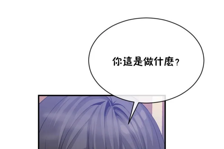 男公关与富家女-第44话 - 图片 113