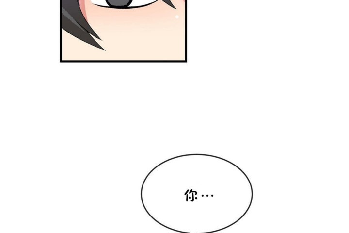 男公关与富家女第45话