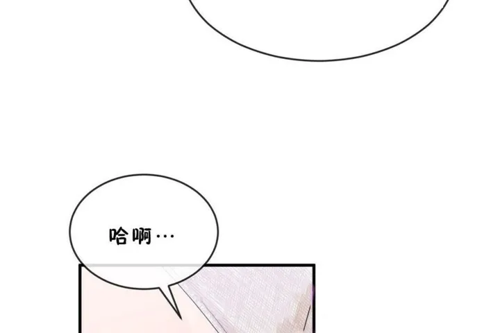 男公關與富家女第45話