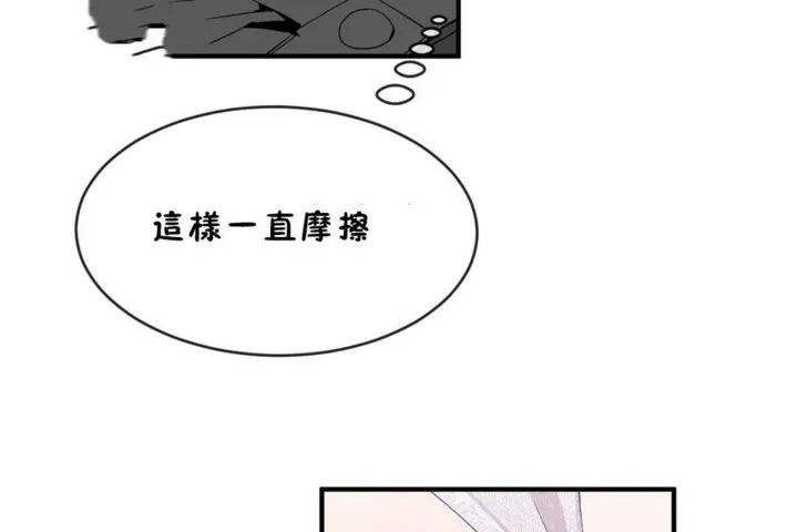男公关与富家女-第45话 - 图片 61