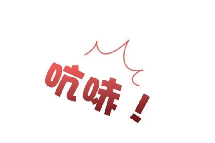 男公关与富家女-第45话 - 图片 102