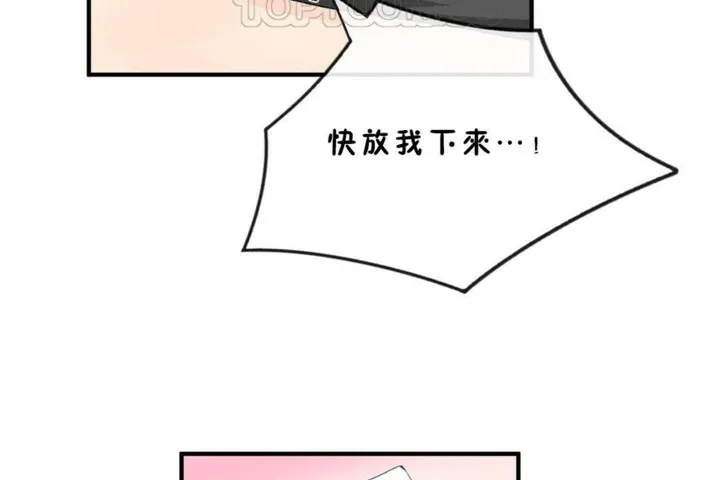 男公关与富家女-第45话 - 图片 100