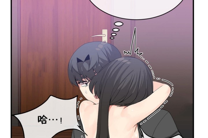 男公关与富家女第46话