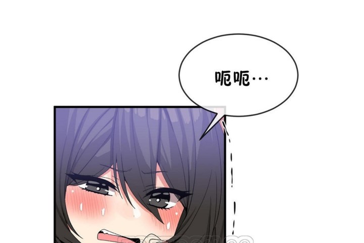 男公关与富家女第46话