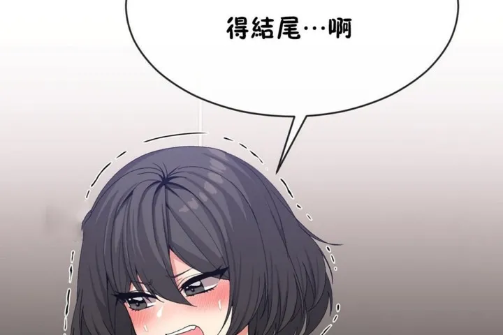 男公关与富家女-第46话 - 图片 67