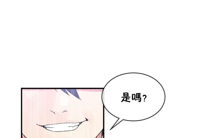 男公关与富家女-第46话 - 图片 72