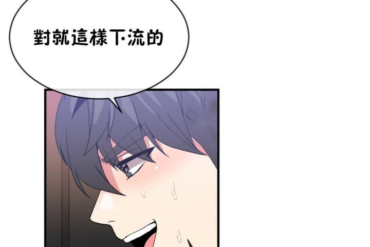 男公关与富家女第46话