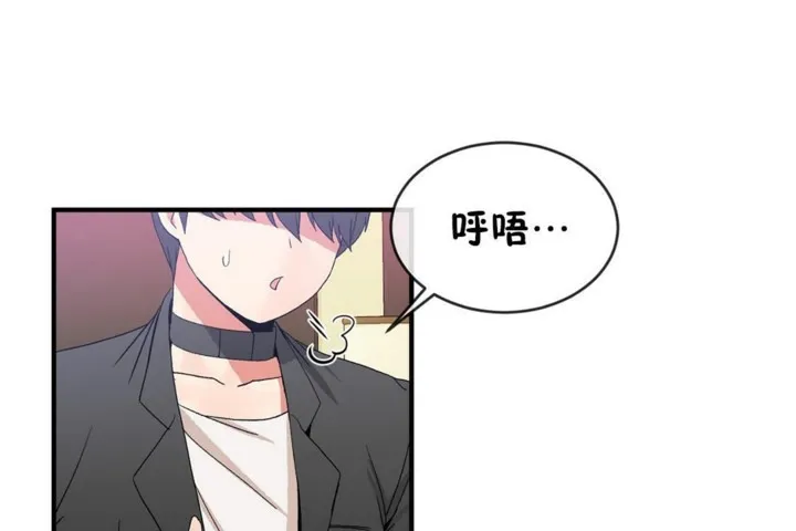 男公關與富家女第46話