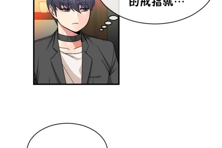 男公关与富家女-第46话 - 图片 108