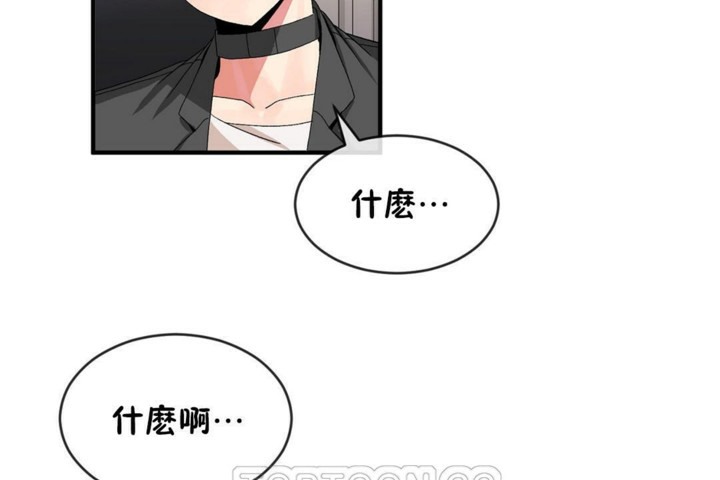 男公关与富家女第47话