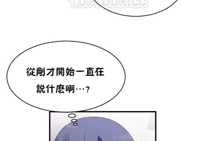 男公关与富家女-第47话 - 图片 34