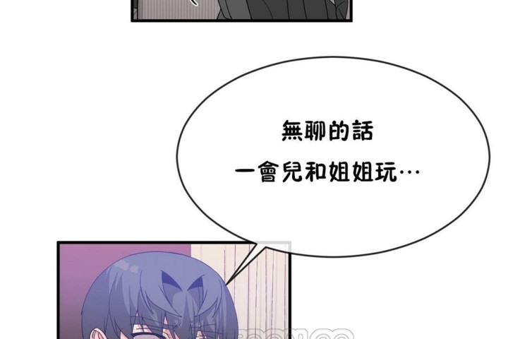 男公关与富家女第47话