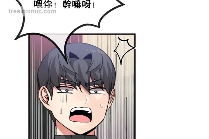 男公关与富家女-第47话 - 图片 65