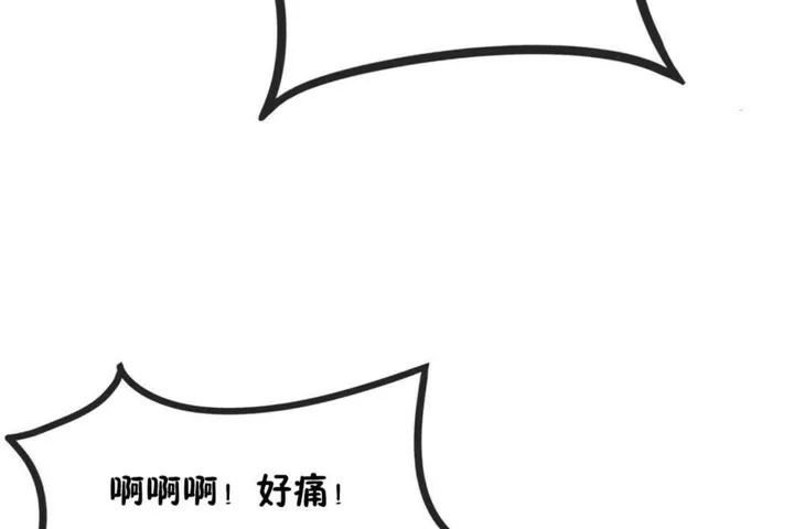 男公關與富家女第47話
