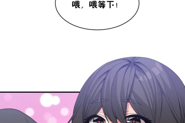 男公关与富家女第47话