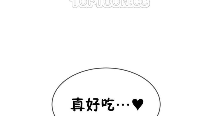 男公关与富家女第47话