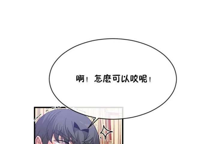 男公关与富家女-第48话 - 图片 11