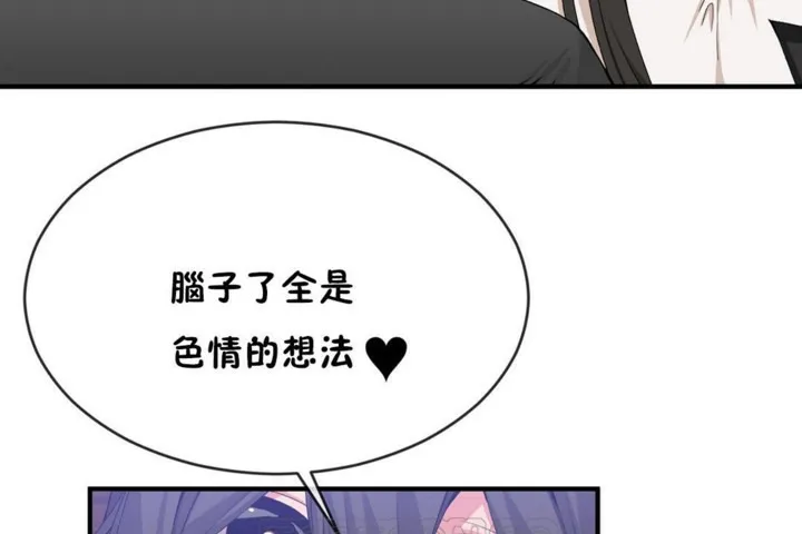 男公关与富家女-第48话 - 图片 27