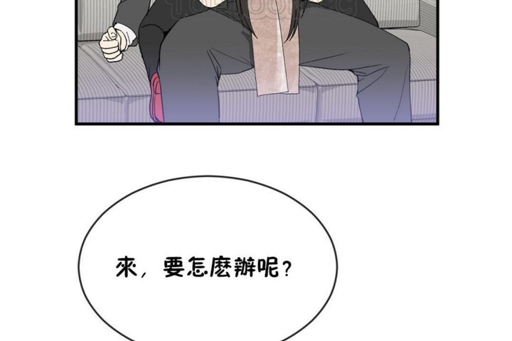 男公关与富家女第48话