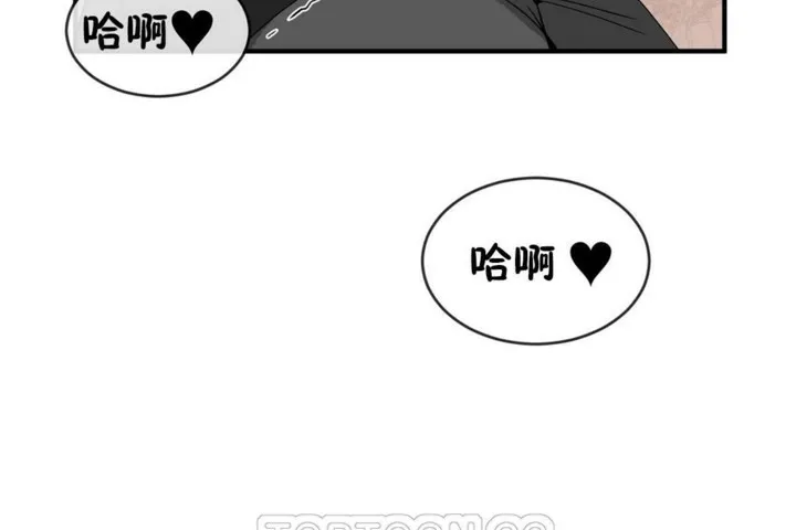 男公关与富家女-第48话 - 图片 87