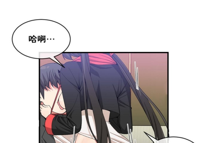 男公关与富家女第49话