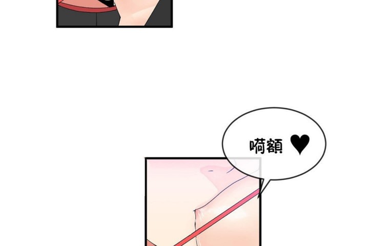 男公关与富家女第49话