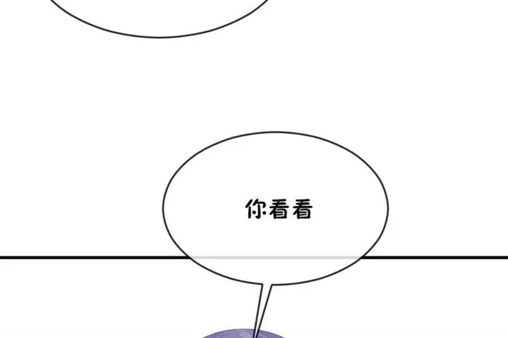 男公關與富家女第49話