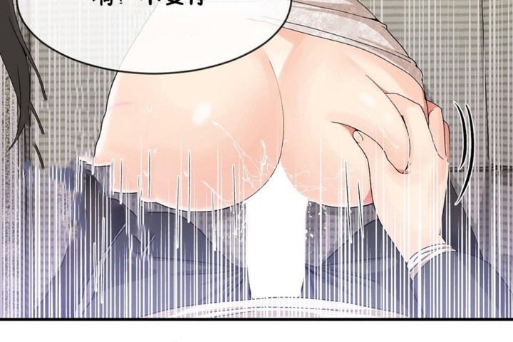 男公关与富家女第49话