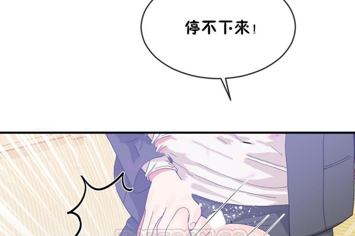 男公关与富家女第49话