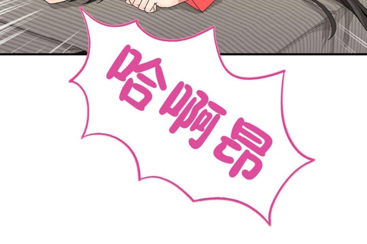 男公关与富家女第49话