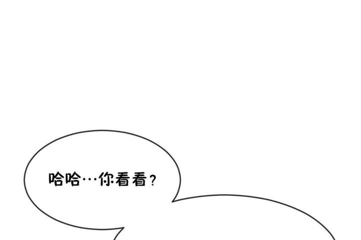 男公关与富家女第49话