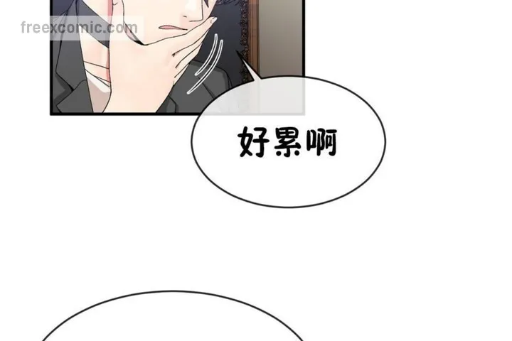 男公关与富家女-第49话 - 图片 65