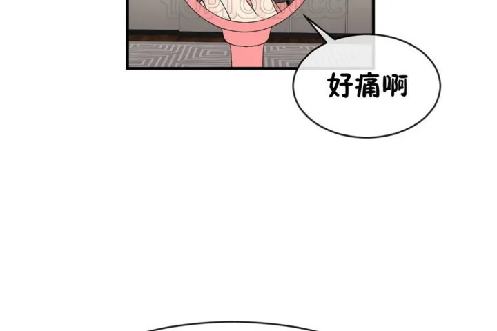 男公關與富家女第49話