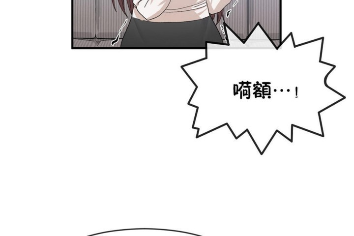 男公关与富家女第49话