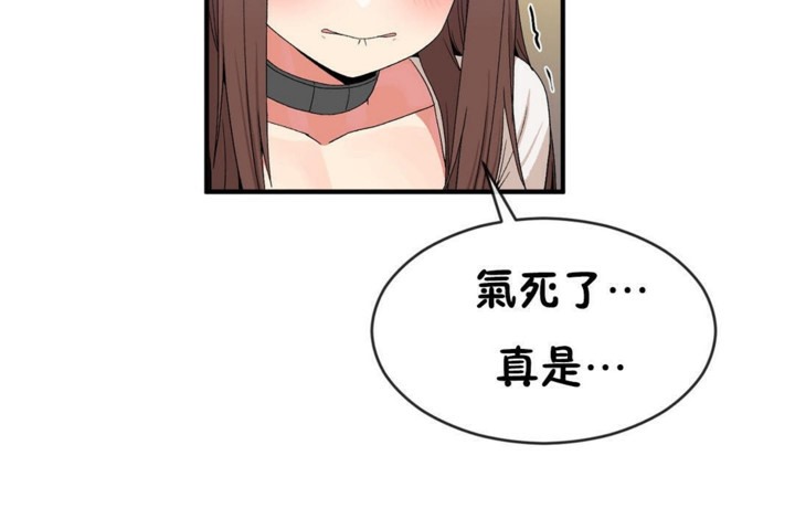 男公关与富家女第49话