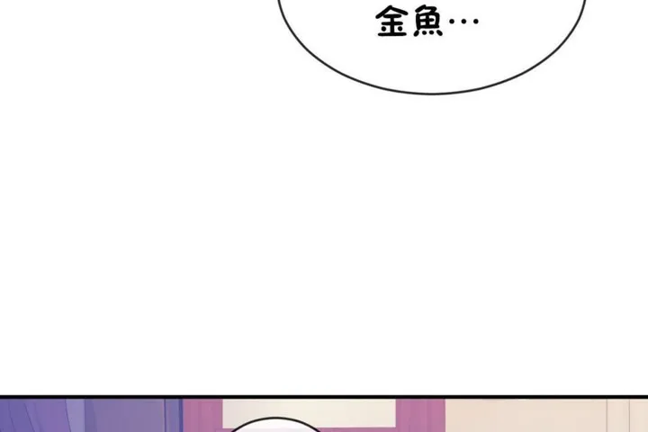 男公關與富家女第49話