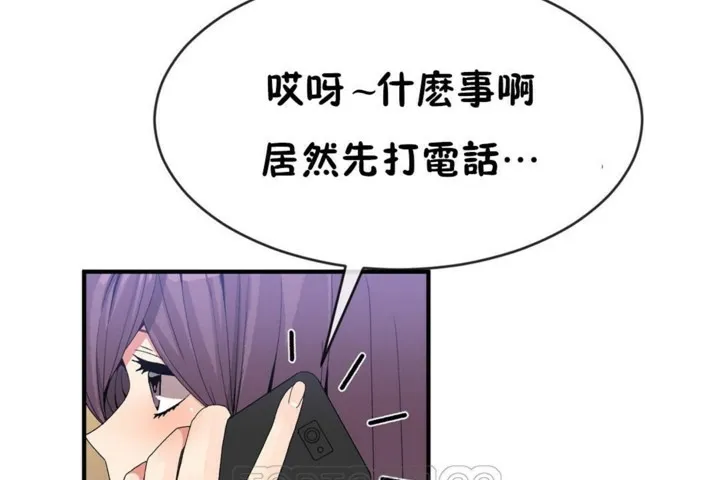 男公关与富家女-第49话 - 图片 105