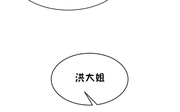 男公关与富家女第49话