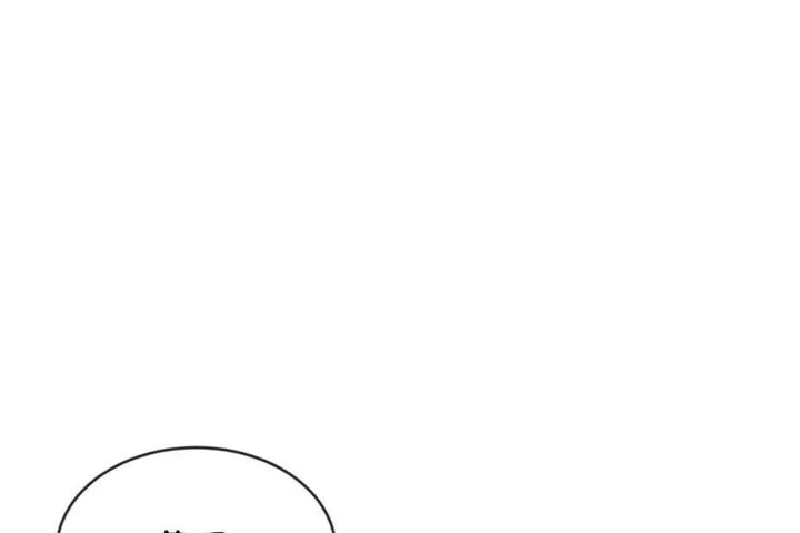男公关与富家女-第50话 - 图片 11