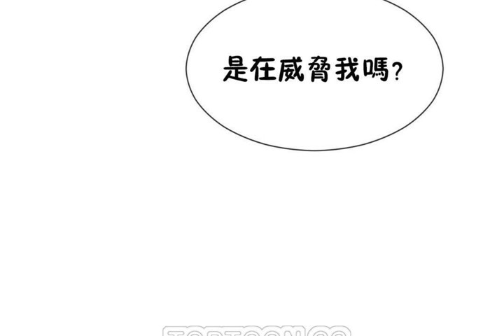 男公关与富家女第50话