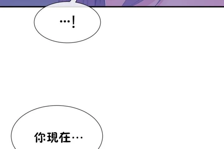 男公关与富家女-第50话 - 图片 85