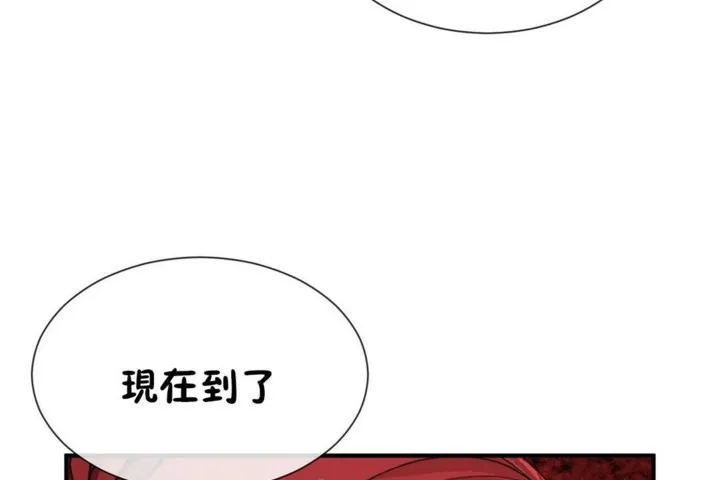 男公关与富家女-第50话 - 图片 104