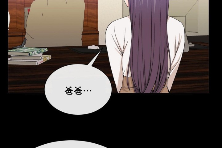 男公關與富家女第51話