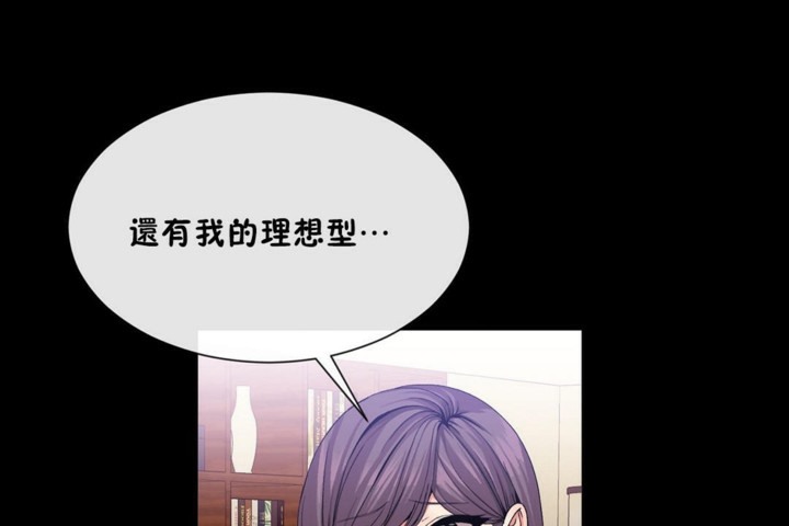 男公关与富家女第51话